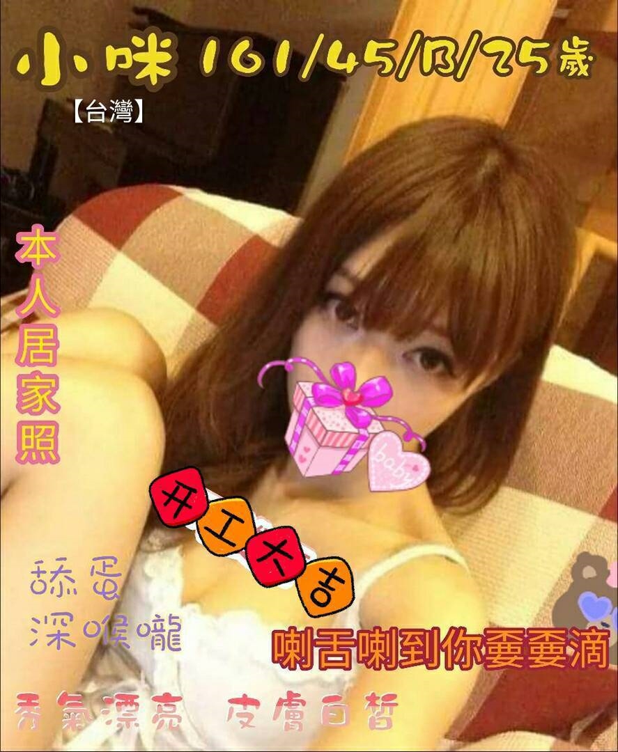 新竹 拉拉 私房菜類型 25/158/36D